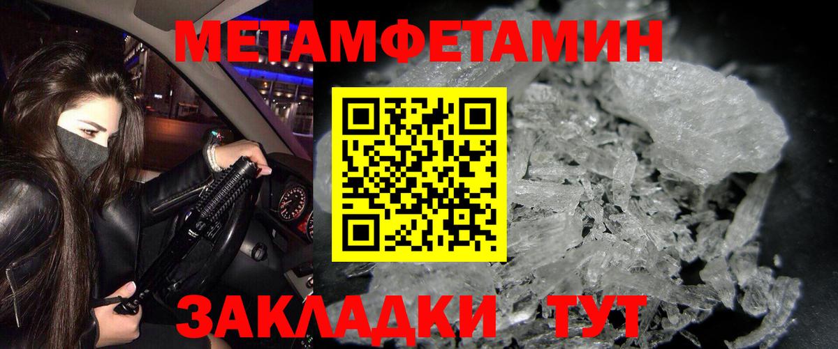 АМФ 97%  Amphetamine  Троицк  Вход с VPN 