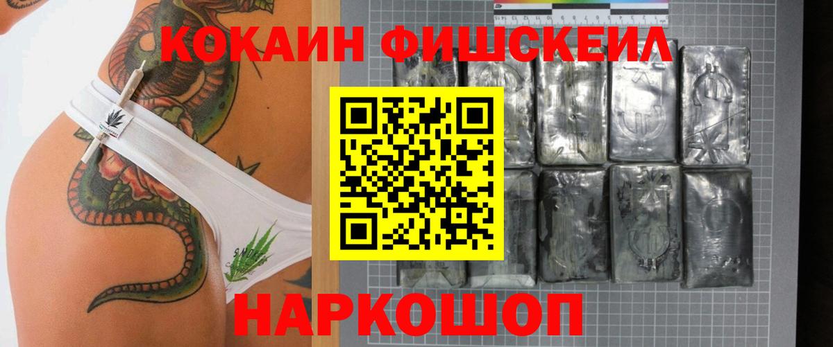 даркнет сайт  КОКАИН 98%  COCAIN Columbia  Вход с VPN  Троицк  КОКАИН 