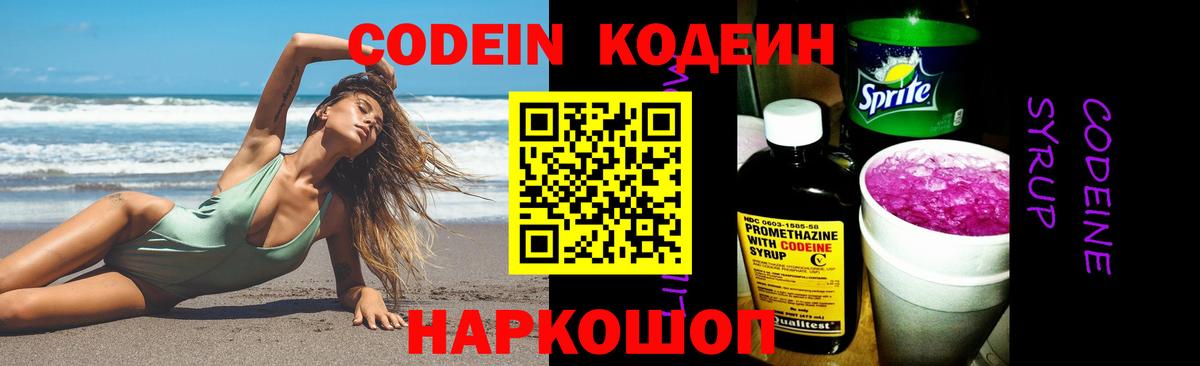 Конопля  Амфетамин   Меф   Троицк  ГАШИШ  Вход с VPN  Кокаин  MDMA 