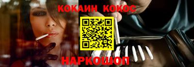 кокаин перу Ликино-Дулёво