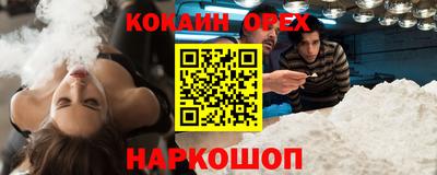 кокаин колумбия Лесосибирск