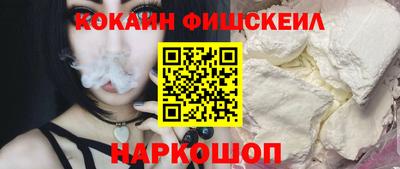 кокаин колумбия Лесосибирск