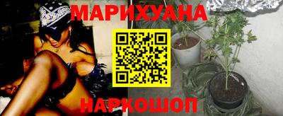 гидропоника Ливны