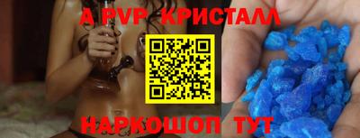 гидропоника Ливны