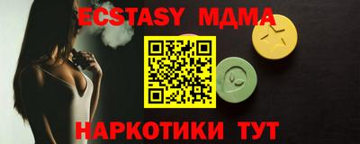 гидропоника Ливны