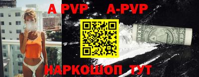 гидропоника Ливны