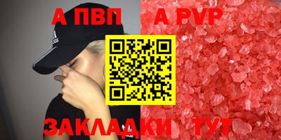 гидропоника Ливны