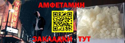 гидропоника Ливны