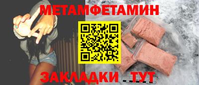 гидропоника Ливны
