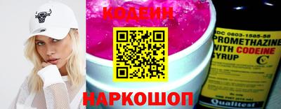 кокаин колумбия Лесосибирск