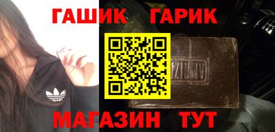 гидропоника Ливны