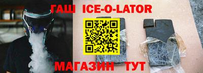 гидропоника Ливны