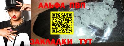 гидропоника Ливны