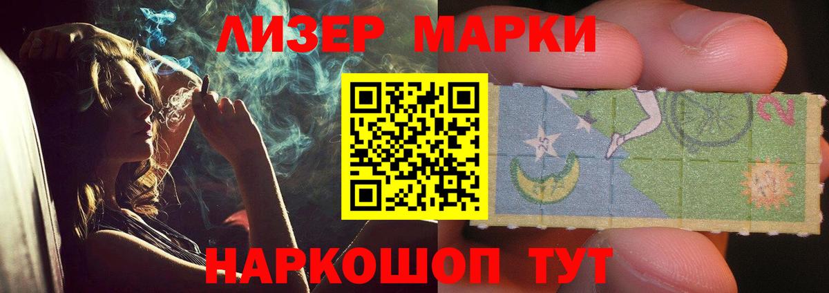 LSD-25 экстази ecstasy  LSD-25 экстази кислота  Троицк  Вход с VPN 
