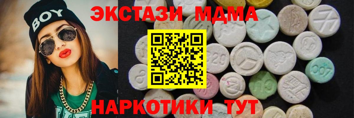 MDMA VHQ Троицк