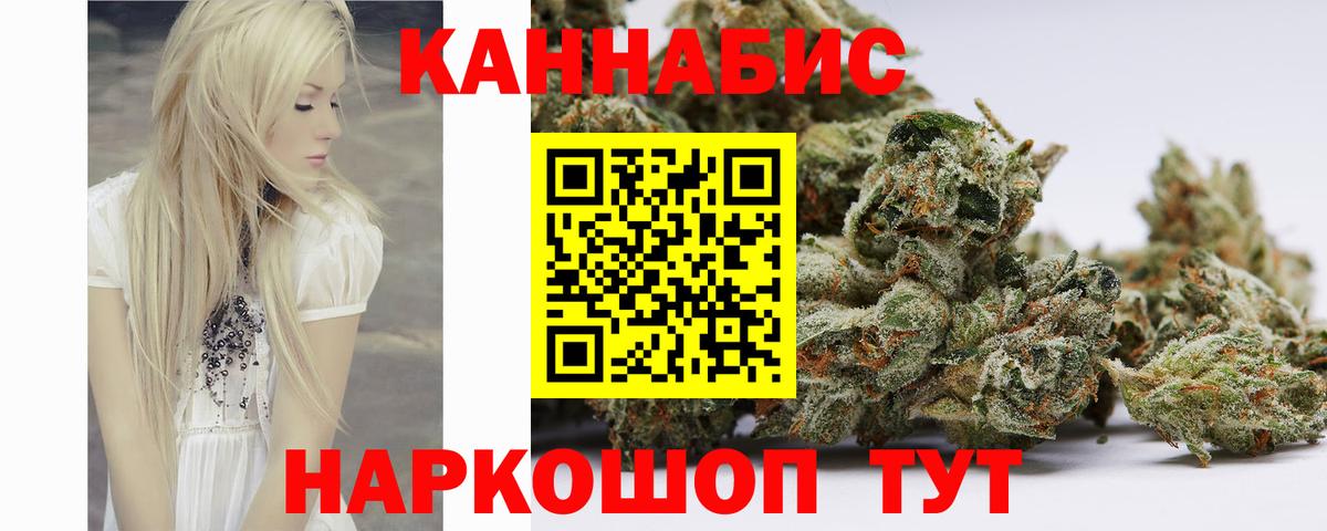 Каннабис MAZAR Троицк